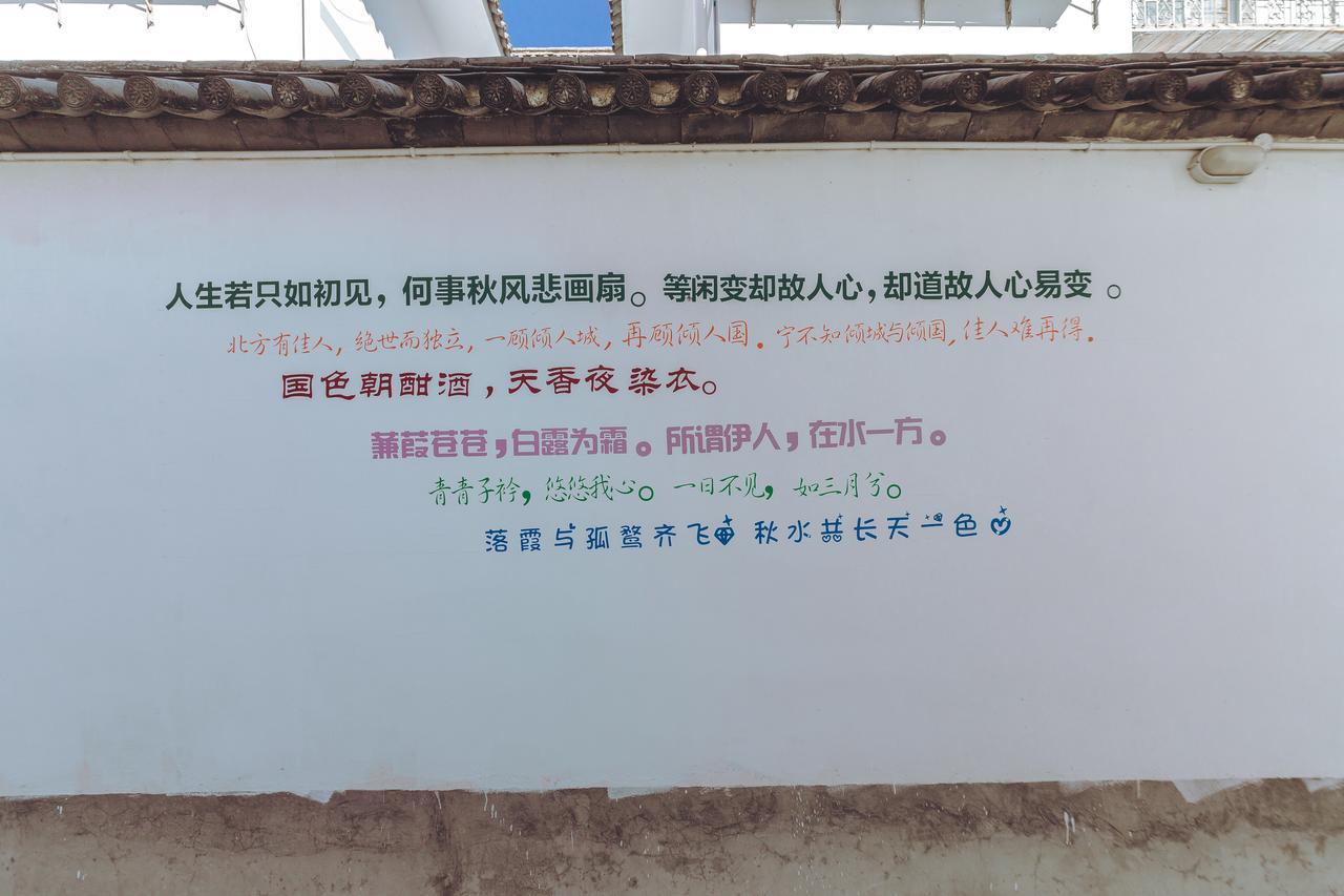 Yinfeng Hotel Dali  Zewnętrze zdjęcie