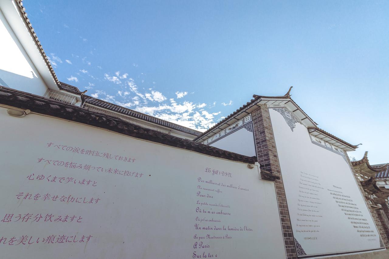 Yinfeng Hotel Dali  Zewnętrze zdjęcie