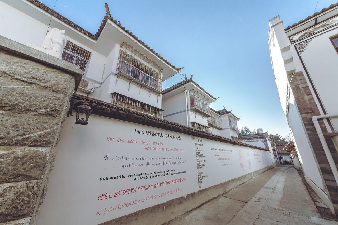 Yinfeng Hotel Dali  Zewnętrze zdjęcie